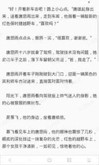 马尼拉的治安好吗？具体是一个什么样子呢？华商为您扫盲